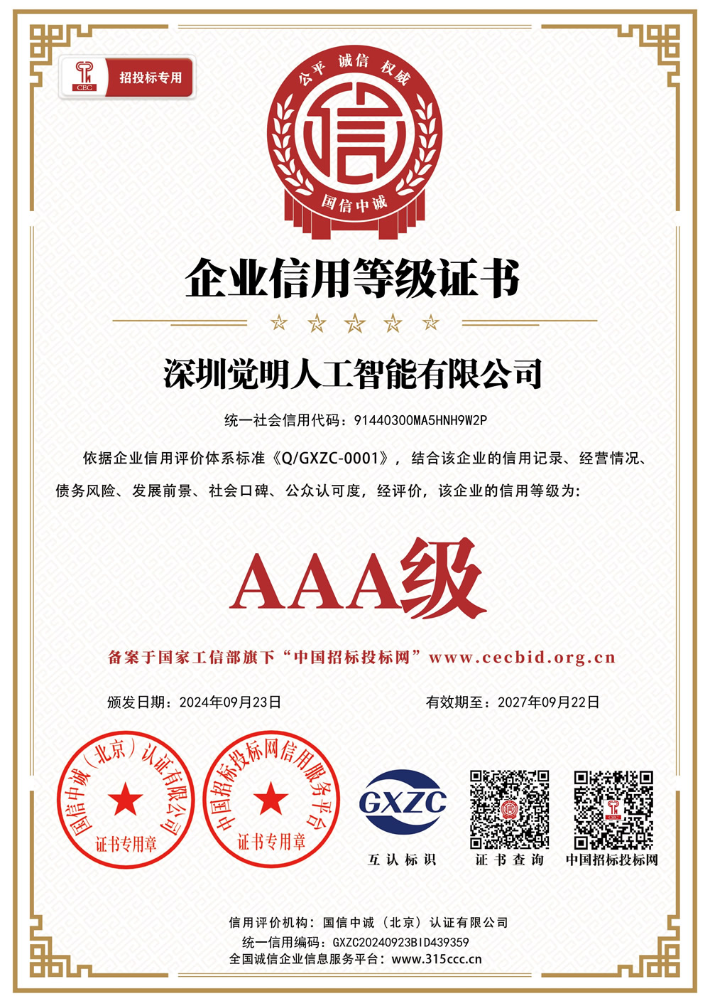 图片9